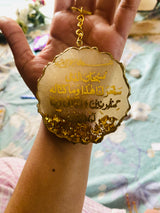 Islamic Keychain
